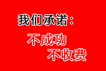 欠款追偿至何种金额可启动强制执行程序？