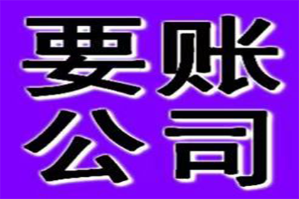 成功为服装厂讨回120万面料款